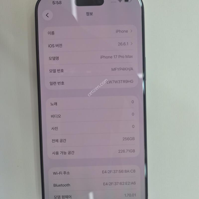 ������17���θƽ�256