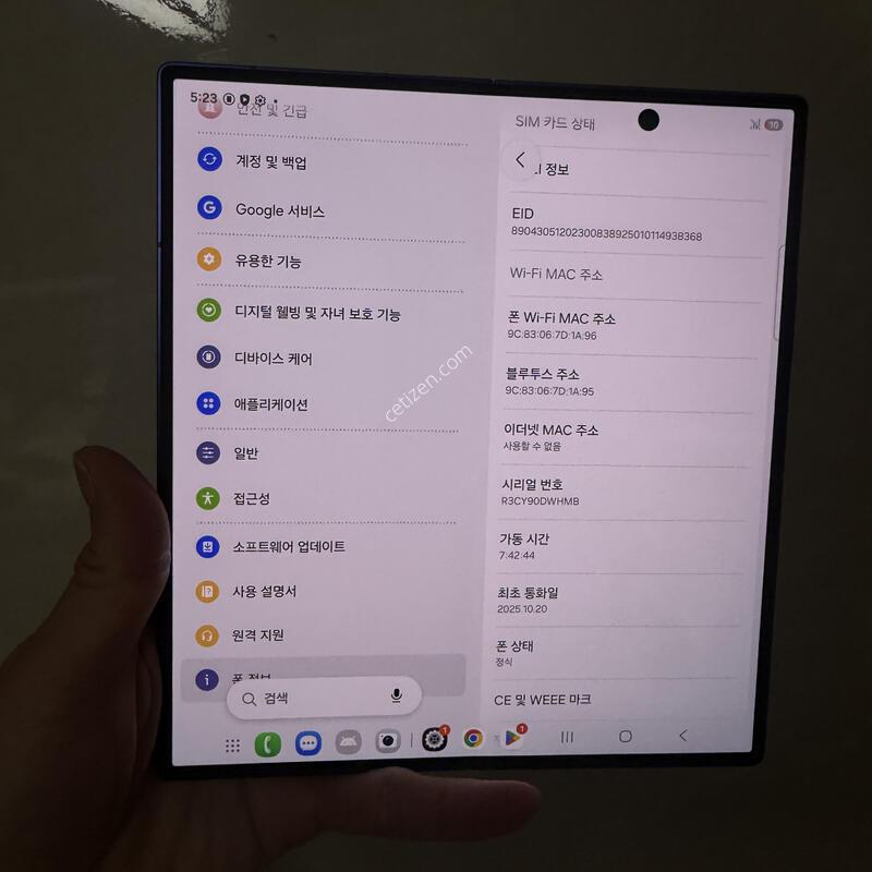 ������z����7 256GB ���Ϳü���