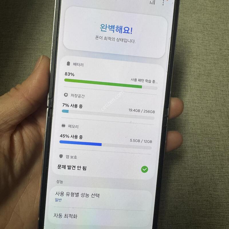 ������z�ø�6 256�Ⱑ