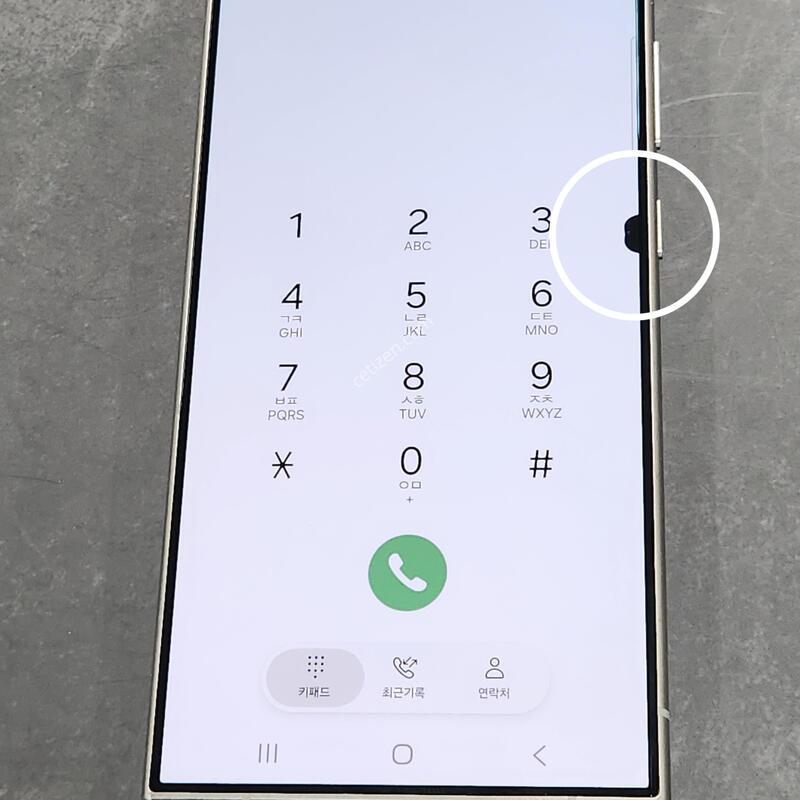 ������S24��Ʈ�� 256G ���ܻ� ���� 63140