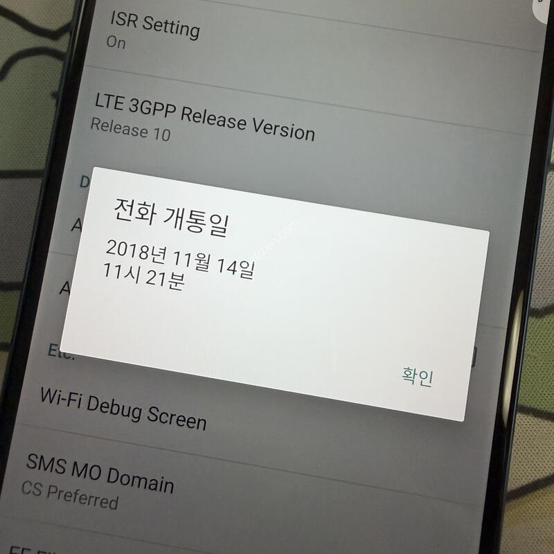 lg q8 2018