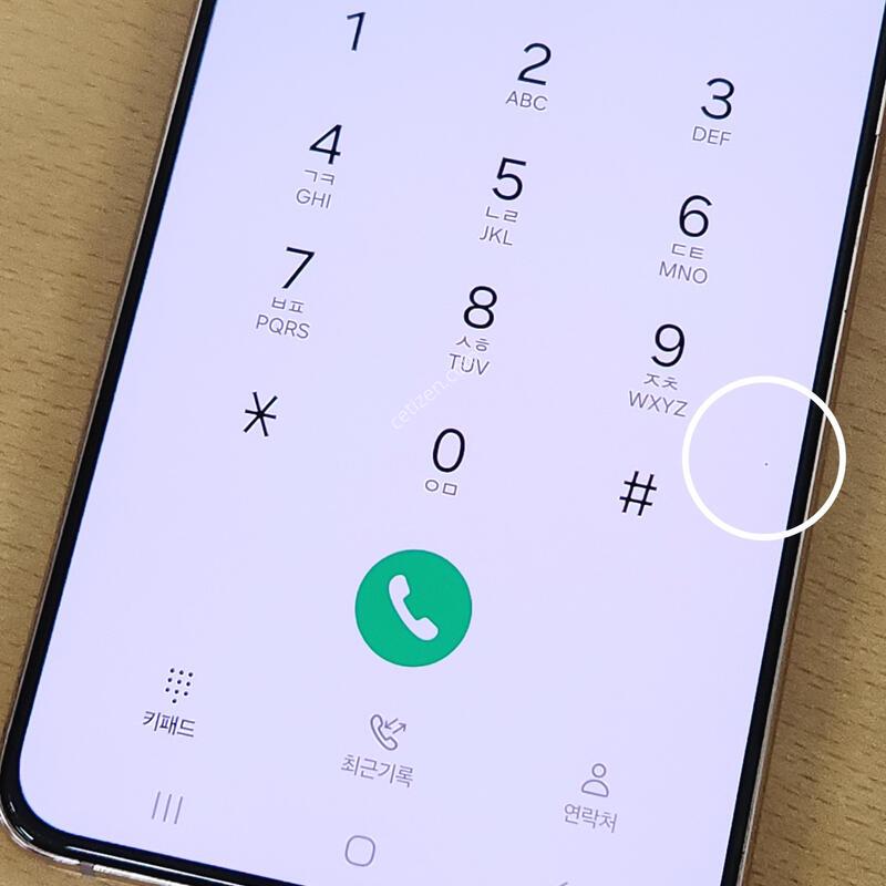 ������S21+�÷��� 256G ���ܻ� ��ũ 63542