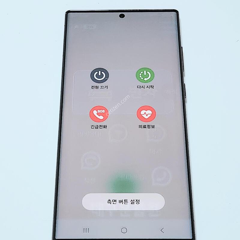 ������S22��Ʈ�� 256G ���ǵ� ����� 15948