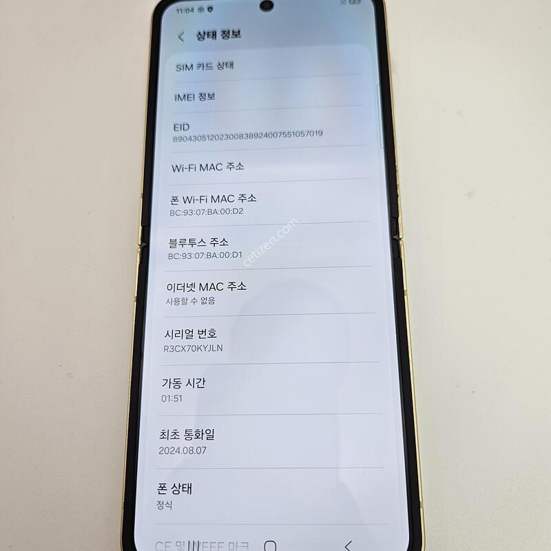 �ø�6/ƯS��/���ο�/���ܻ�/256GB/24�� 8��7�� ����