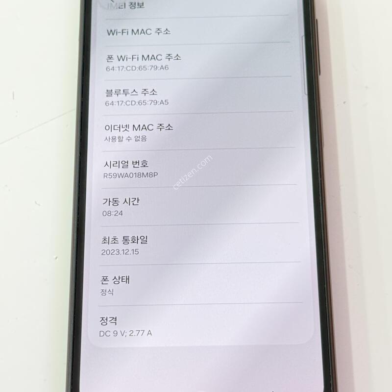 A24 ��ũ���� - 128G / A245 ����,���� ���� ����