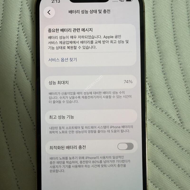 ������ 13 ���� 256GB ��� Ǯ�ڽ� & ���� ��ǰ �����