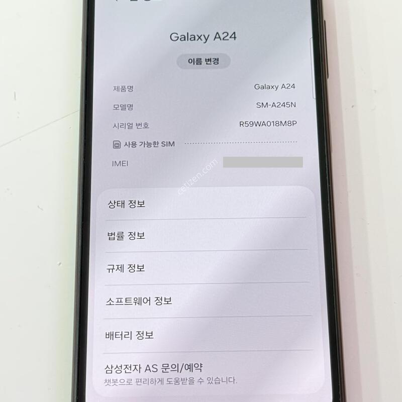 A24 ��ũ���� - 128G / A245 ����,���� ���� ����