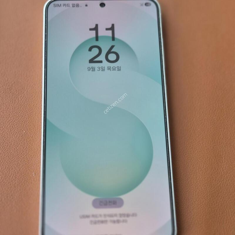 s25 256gb��Ʈ����