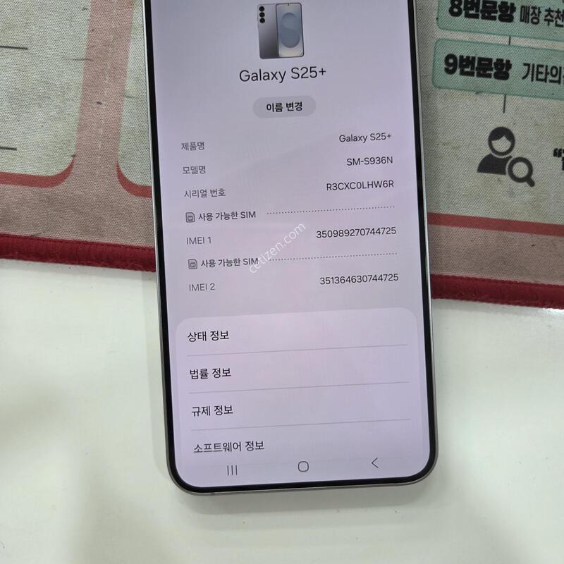 ������  s25+   �ǹ�  512�Ⱑ  �Ǹ��մϴ�.