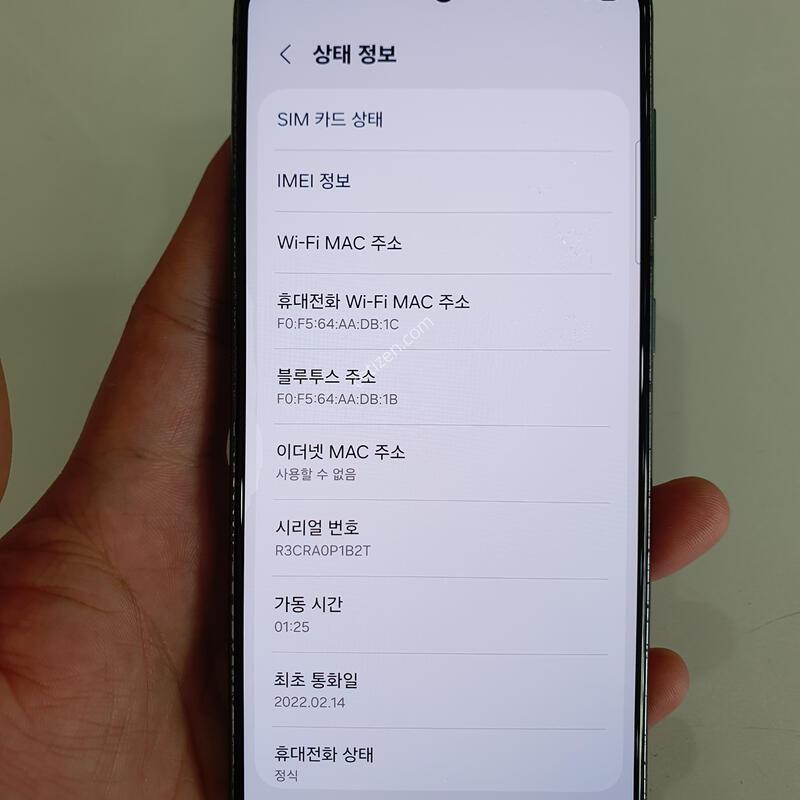 ������S21 256G ���ܻ� ���±� �߰��� �����