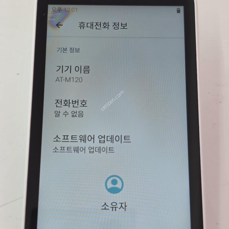 ��Ÿ������1 ȭ��Ʈ / M120 / ��밨 ���� �ʾƿ�