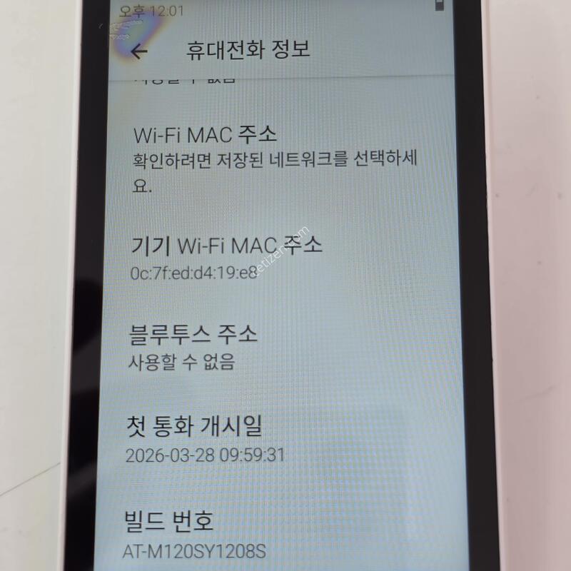 ��Ÿ������1 ȭ��Ʈ / M120 / ��밨 ���� �ʾƿ�