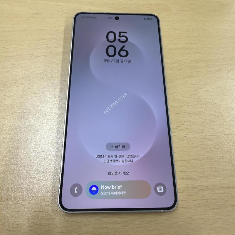 ������S25���� �ǹ� SS�� 256GB