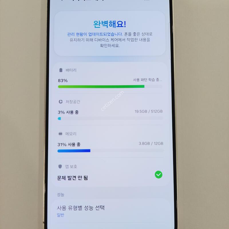 ������S24�÷���