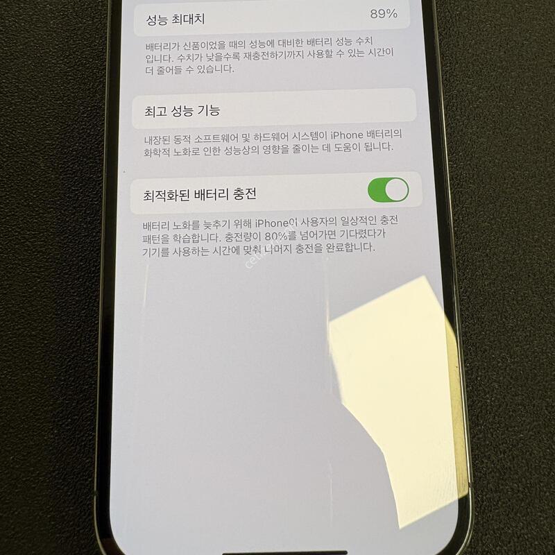 ������14 ���� 256G(����) ��������  ���͸�����89%