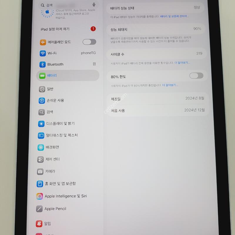 �����е� ����11 (M2) 128GB WIFI�ǹ�
