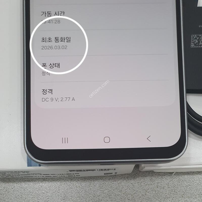 *ƯSSSSS��*@ (������.26.03.02.) ����ǰ��!!