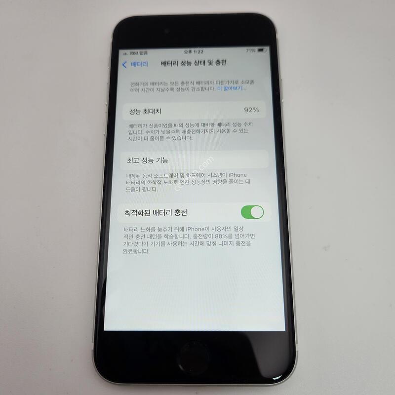 ������SE 2����/ƯS��/���͸�����92%