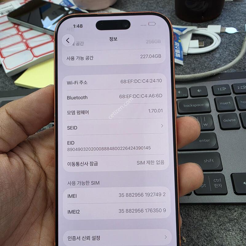 (1100)17���� 256