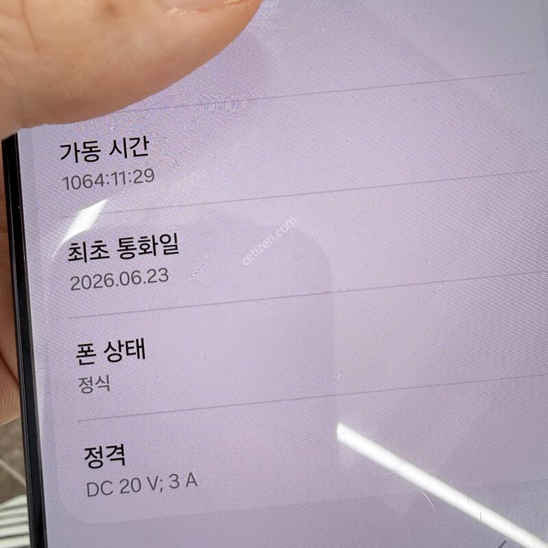 s26��Ʈ�� 256 ���� 3������됬���