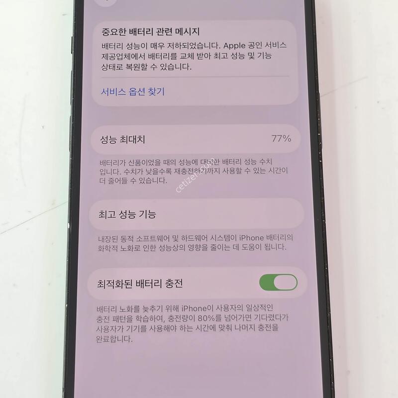 ������14���� �����̽����� - 128G / ���� B�� ���� ��ȣ