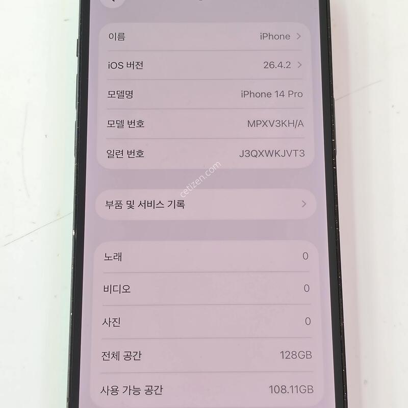 ������14���� �����̽����� - 128G / ���� B�� ���� ��ȣ