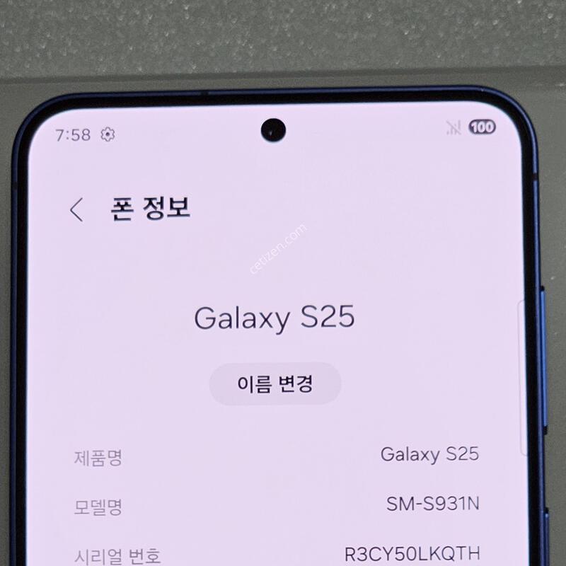 ������S25 ❄️���̽�����