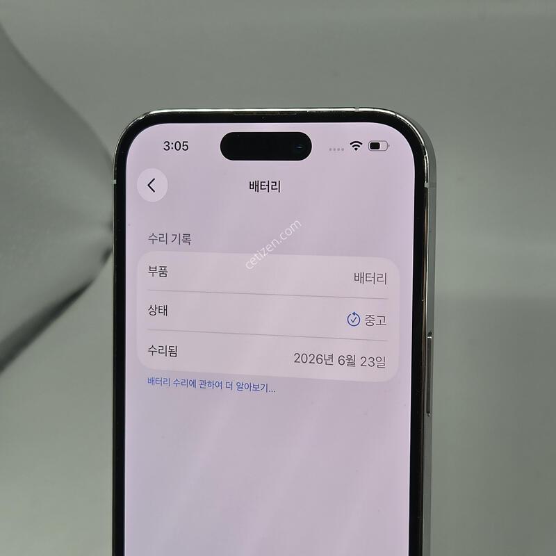 S�ް���~A+��! ������14���� 256GB [���͸�100%!!]
