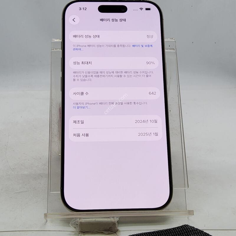 ������16���� ���� 256�Ⱑ