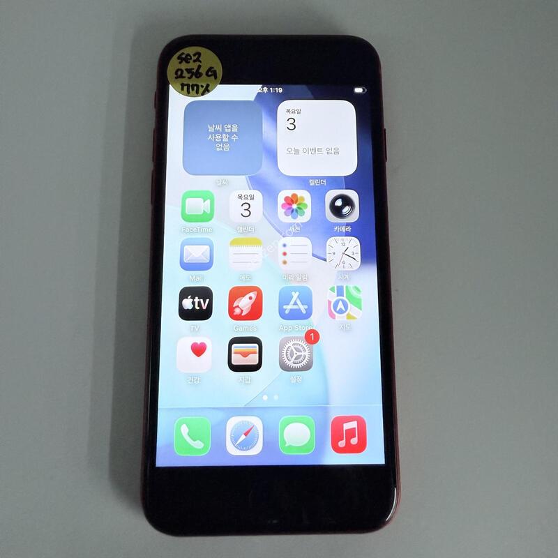 ������se2 ���� 256GB 77% �Ǹ�