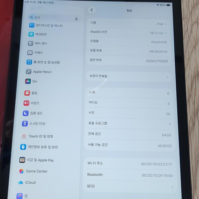 �����е� 9���� 64 s�� ���͸�91