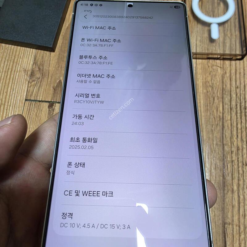 ������ S25��Ʈ�� 512GB �ڱ���