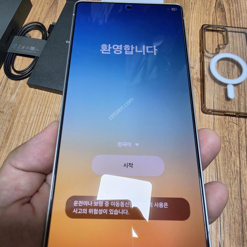 ������ S25��Ʈ�� 512GB �ڱ���