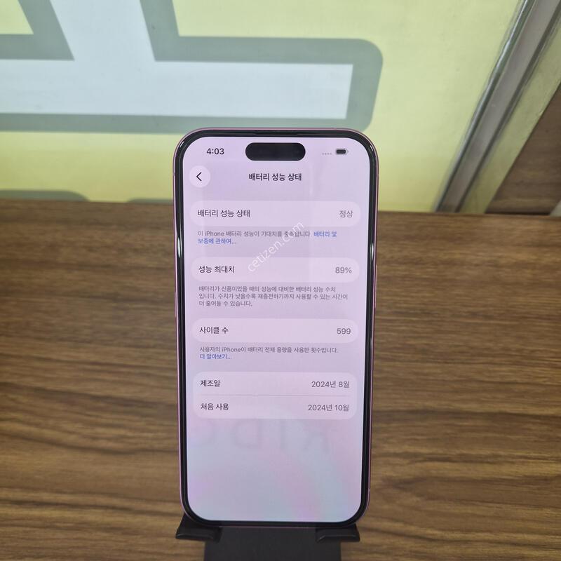 ������16 256 ��ũ Ǯ�ڽ�