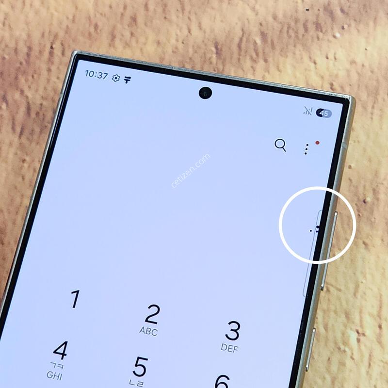 ������S24��Ʈ�� 256G ���ܻ� �׷��� 63681