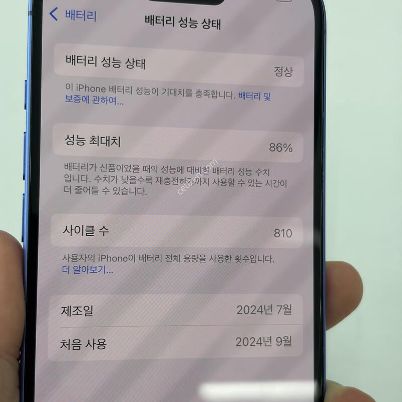 ������16 128g ����86% �����̷¾��� �⽺����