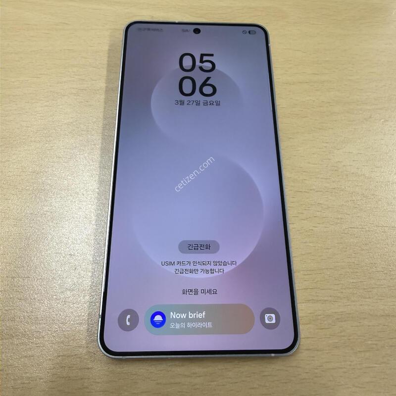 ������S25���� �ǹ� SS�� 256GB