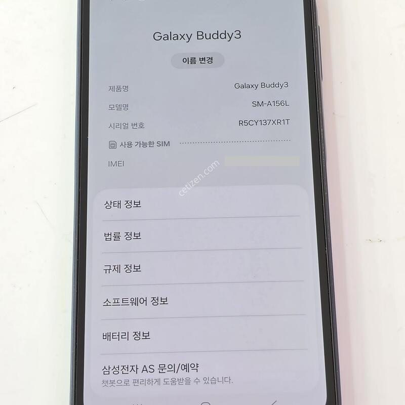 A15 ������� / A156 - 128G / ���� ���⽺ / ���ܻ� / ���� O