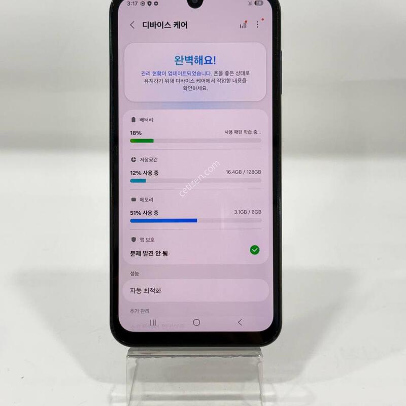 ������ ���̵�7 ���� 128GB Y2290