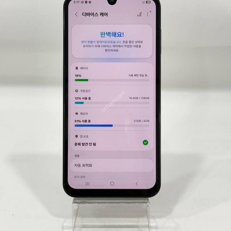 ������ ���̵�7 ���� 128GB Y2290