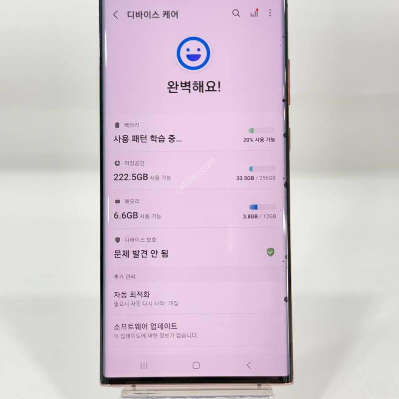������ ��Ʈ20��Ʈ�� ����� 256GB Y2291