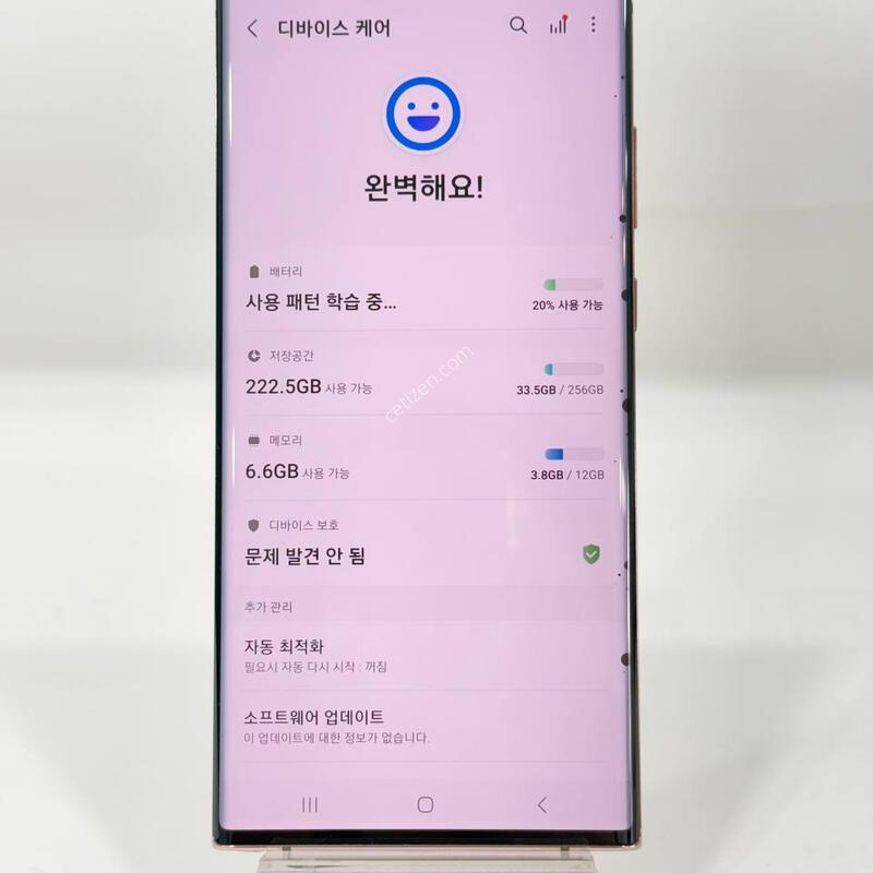 ������ ��Ʈ20��Ʈ�� ����� 256GB Y2291