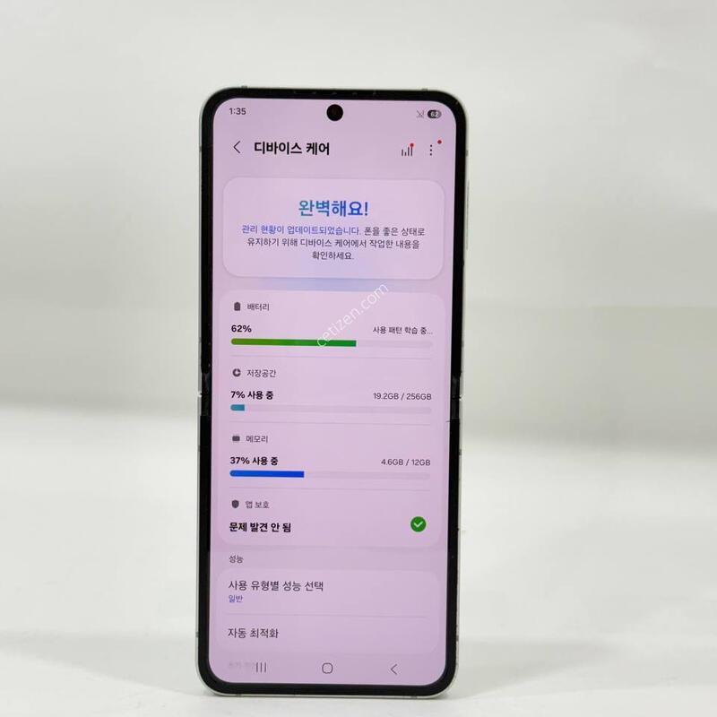 ���ܻ�)������Z�ø�6 ��Ʈ 256GB Y2285