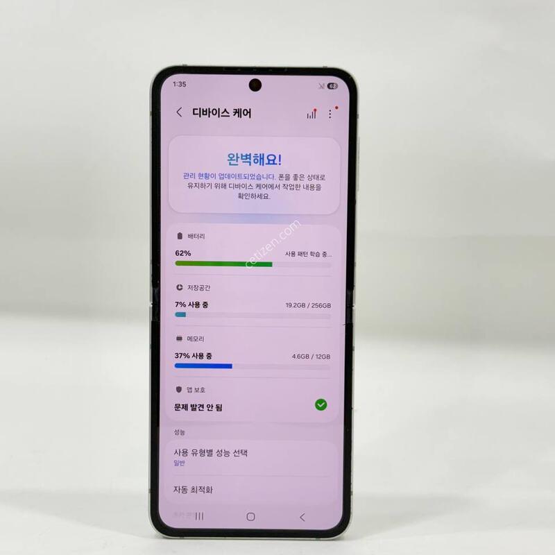 ���ܻ�)������Z�ø�6 ��Ʈ 256GB Y2285