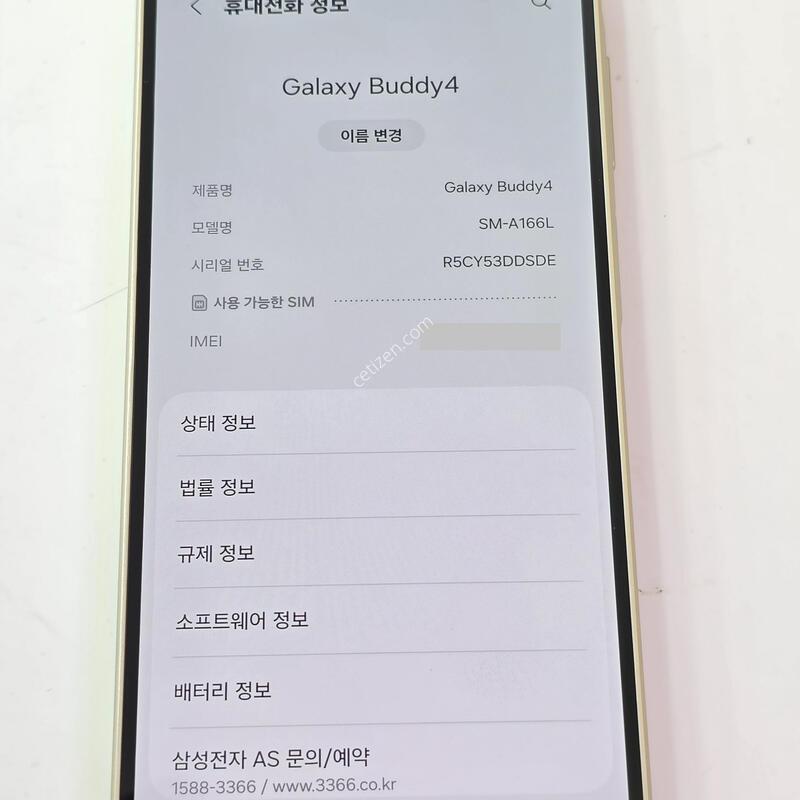 ������ ����4 / A166 ��� - 128G / ���� ���ܻ�, ���⽺ / ���� ���ƿ�