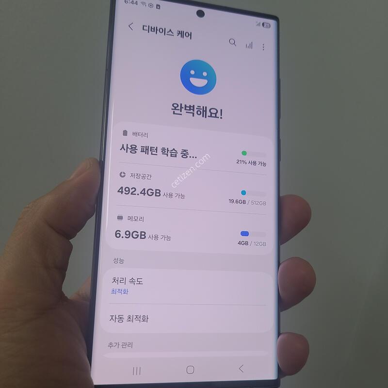 S22��Ʈ�� A�� �ؿ���512G