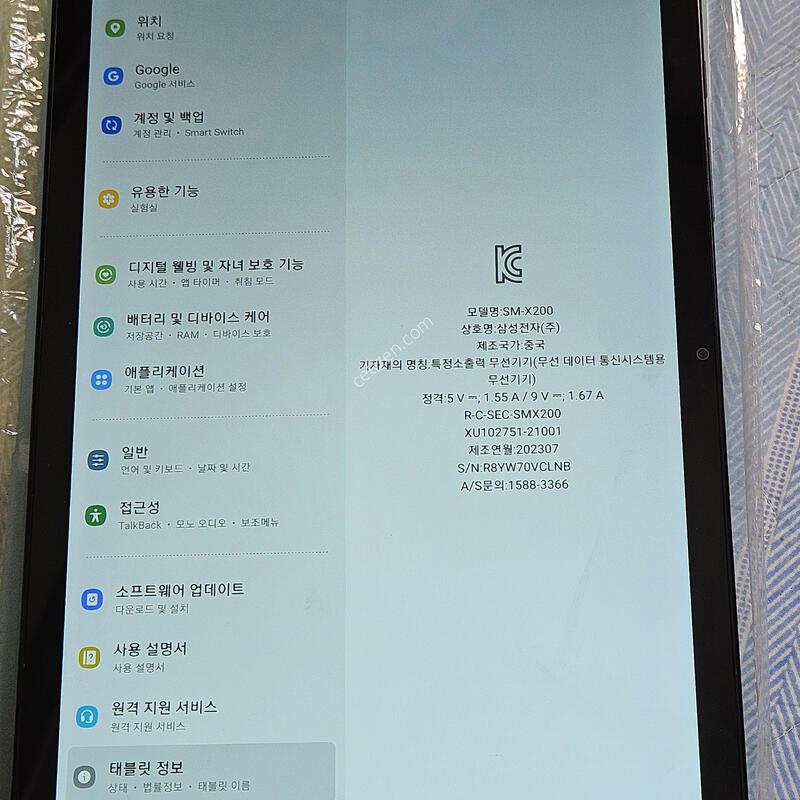 �������� A8 64�Ⱑ 10.5