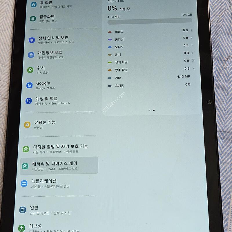 �������� A8 64�Ⱑ 10.5