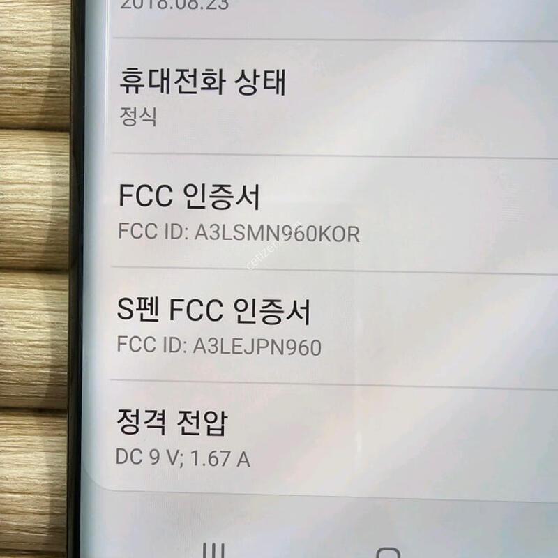 �����ó�Ʈ9 128G ���� GOOD~