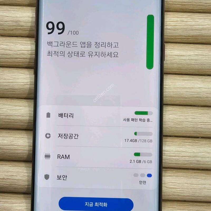 �����ó�Ʈ9 128G ���� GOOD~